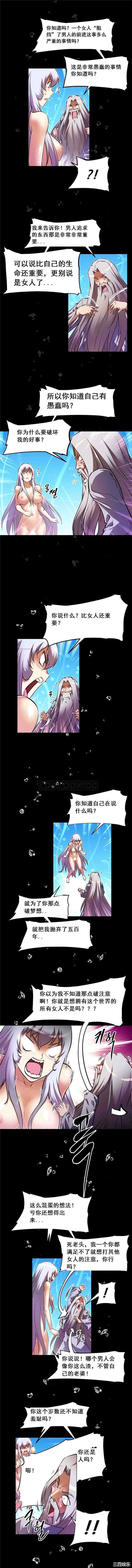 韩国漫画我的超级女友/本能觉醒韩漫_我的超级女友/本能觉醒-第69话在线免费阅读-韩国漫画-第5张图片