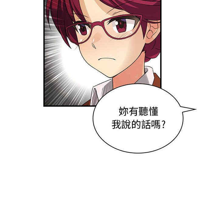 韩国漫画内衣社的菜鸟蓝荠理韩漫_内衣社的菜鸟蓝荠理-第19话在线免费阅读-韩国漫画-第42张图片