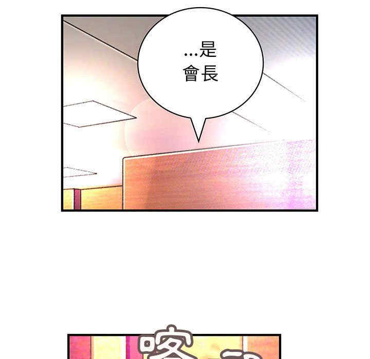 韩国漫画内衣社的菜鸟蓝荠理韩漫_内衣社的菜鸟蓝荠理-第19话在线免费阅读-韩国漫画-第43张图片