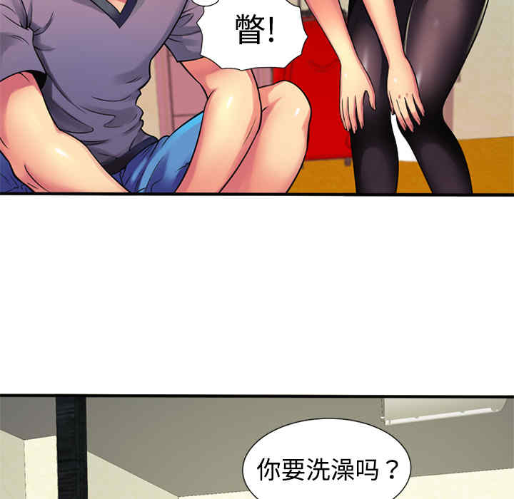 韩国漫画恋上闺蜜的爸爸韩漫_恋上闺蜜的爸爸-第11话在线免费阅读-韩国漫画-第43张图片