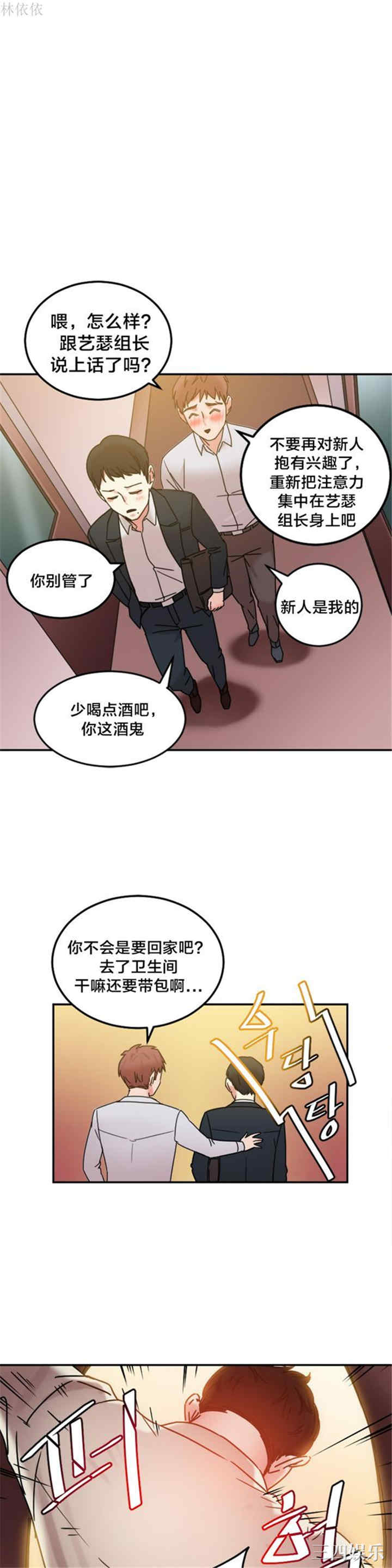 韩国漫画情趣绳子韩漫_情趣绳子-第10话在线免费阅读-韩国漫画-第22张图片