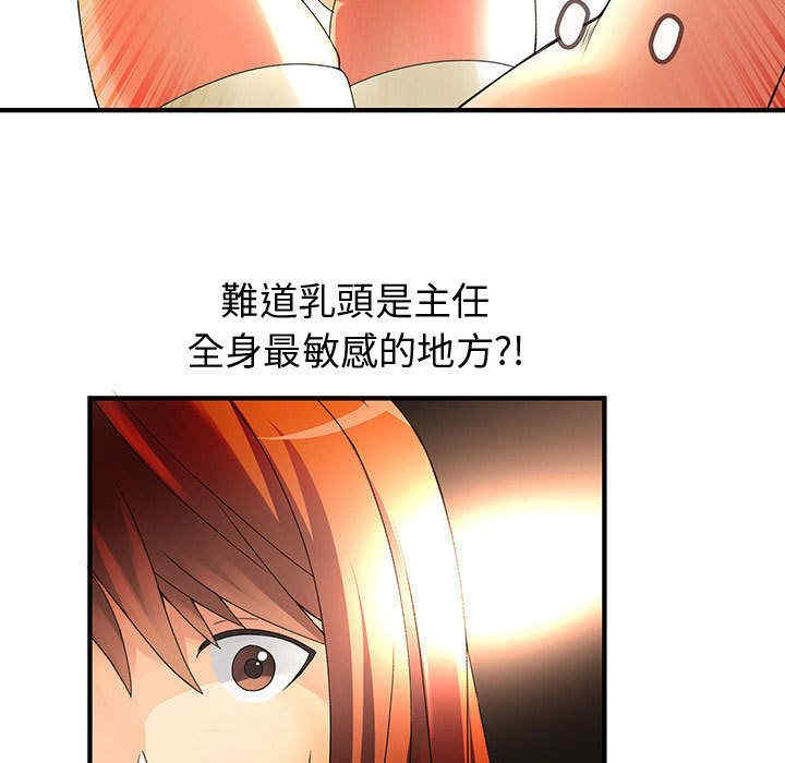 韩国漫画内衣社的菜鸟蓝荠理韩漫_内衣社的菜鸟蓝荠理-第12话在线免费阅读-韩国漫画-第39张图片