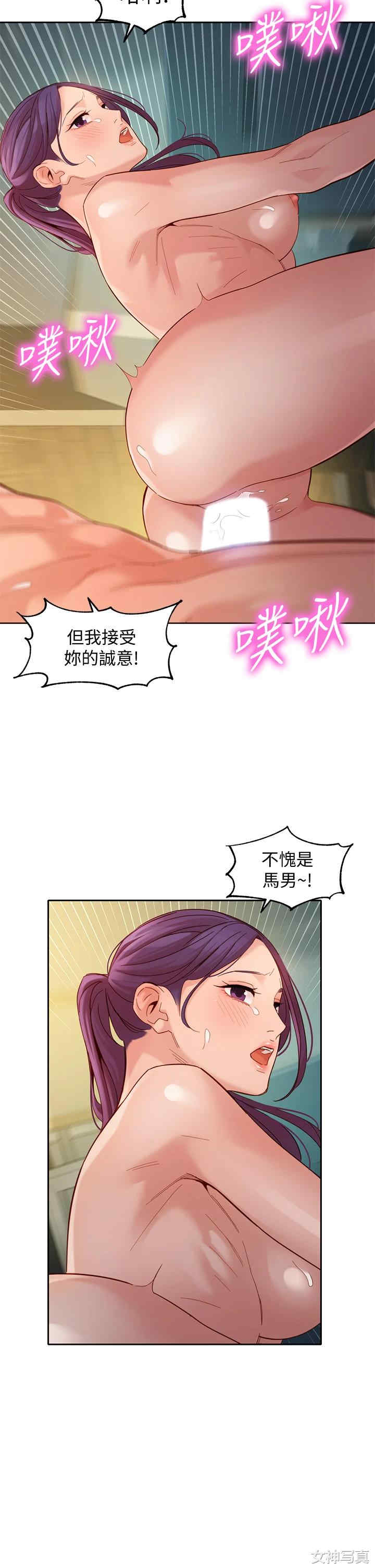韩国漫画女神写真韩漫_女神写真-第52话在线免费阅读-韩国漫画-第20张图片