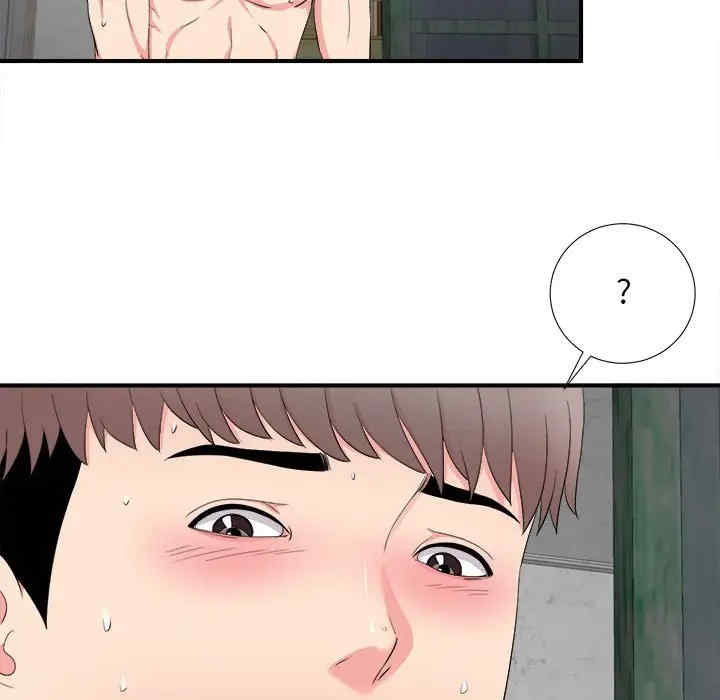 韩国漫画陌生的视线韩漫_陌生的视线-第25话在线免费阅读-韩国漫画-第25张图片