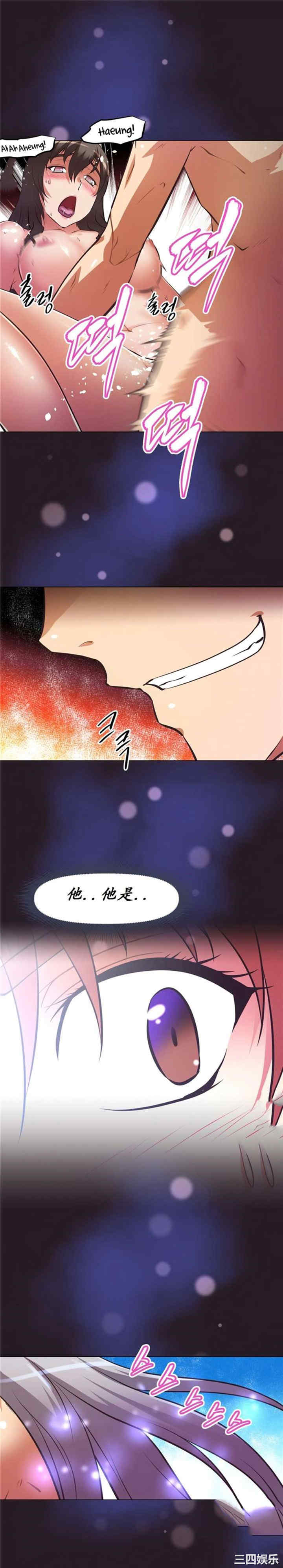 韩国漫画我的超级女友/本能觉醒韩漫_我的超级女友/本能觉醒-第144话在线免费阅读-韩国漫画-第35张图片