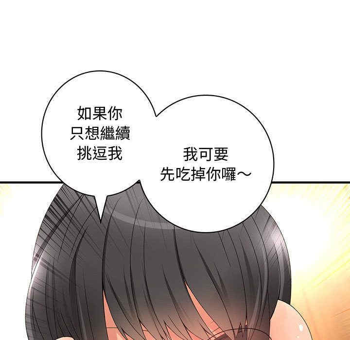 韩国漫画内衣社的菜鸟蓝荠理韩漫_内衣社的菜鸟蓝荠理-第12话在线免费阅读-韩国漫画-第41张图片