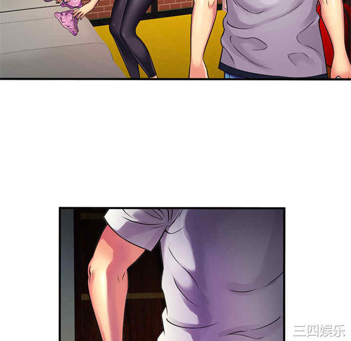韩国漫画恋上闺蜜的爸爸韩漫_恋上闺蜜的爸爸-第11话在线免费阅读-韩国漫画-第46张图片