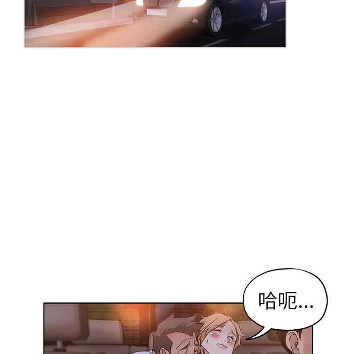 韩国漫画坏坏的她韩漫_坏坏的她-第25话在线免费阅读-韩国漫画-第32张图片