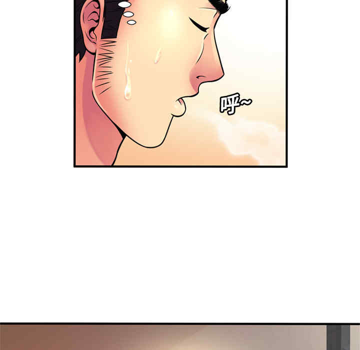 韩国漫画恋上闺蜜的爸爸韩漫_恋上闺蜜的爸爸-第11话在线免费阅读-韩国漫画-第48张图片