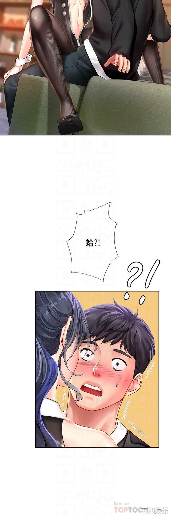 韩国漫画韩漫_享乐补习街-第64话在线免费阅读-韩国漫画-第16张图片