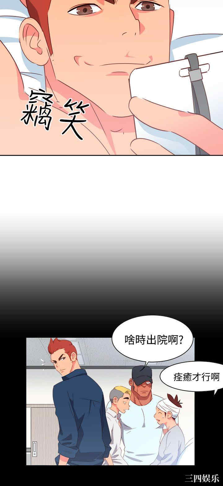 韩国漫画情欲灵药韩漫_情欲灵药-第20话在线免费阅读-韩国漫画-第7张图片