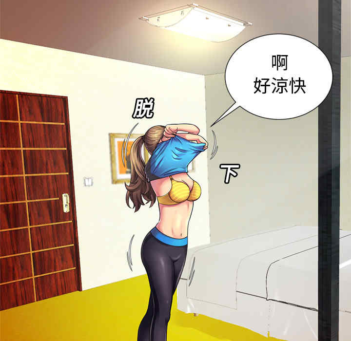 韩国漫画恋上闺蜜的爸爸韩漫_恋上闺蜜的爸爸-第11话在线免费阅读-韩国漫画-第49张图片