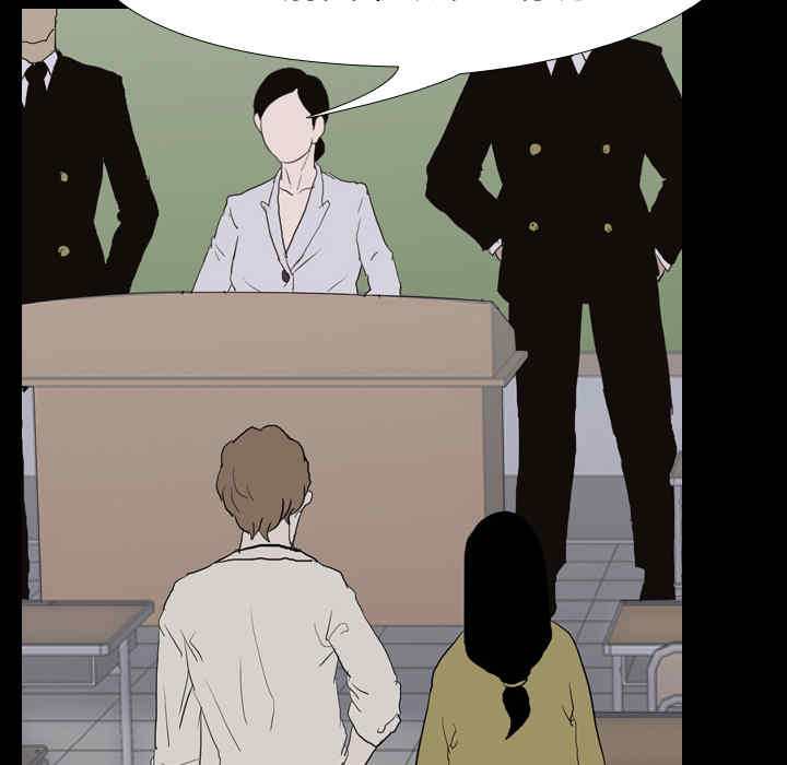 韩国漫画生存游戏韩漫_生存游戏-第37话在线免费阅读-韩国漫画-第8张图片