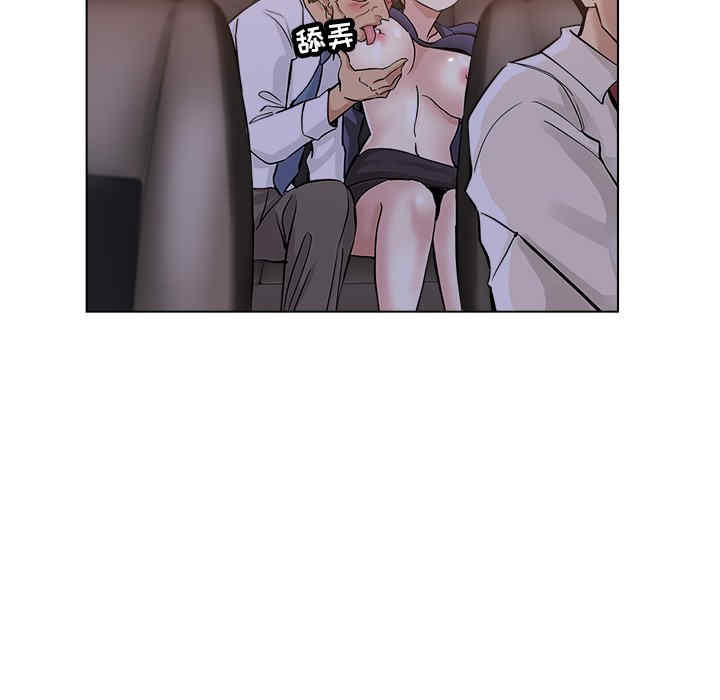 韩国漫画坏坏的她韩漫_坏坏的她-第25话在线免费阅读-韩国漫画-第33张图片