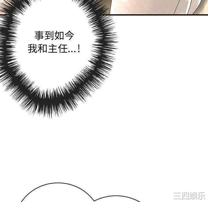 韩国漫画内衣社的菜鸟蓝荠理韩漫_内衣社的菜鸟蓝荠理-第12话在线免费阅读-韩国漫画-第46张图片