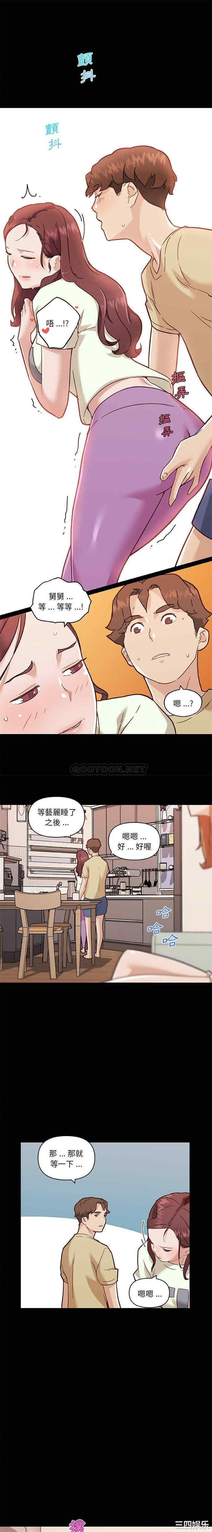 韩国漫画神似初恋的她/恋你如初恋韩漫_神似初恋的她/恋你如初恋-第70话在线免费阅读-韩国漫画-第12张图片