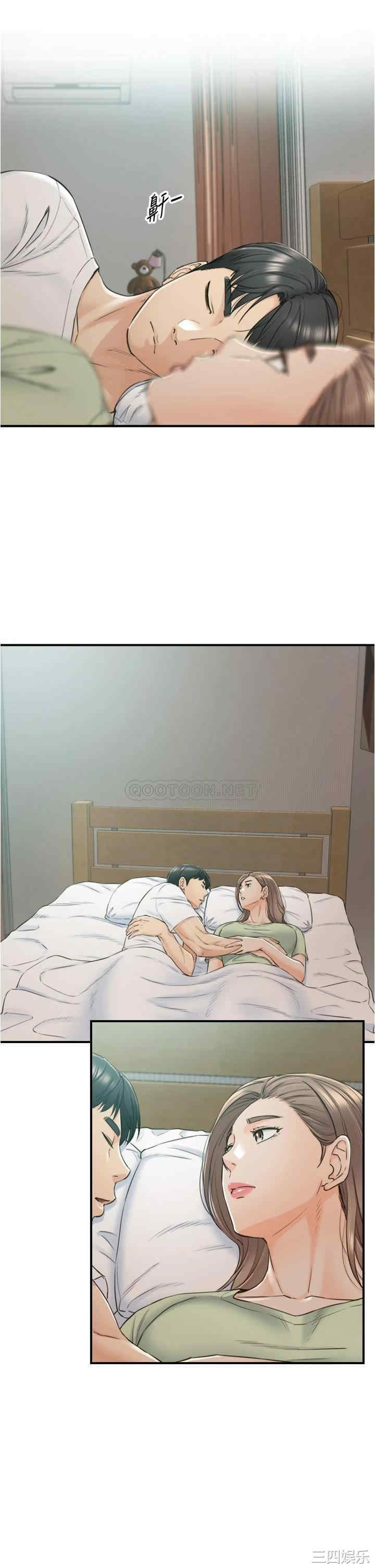 韩国漫画韩漫_正妹小主管-第95话在线免费阅读-韩国漫画-第10张图片