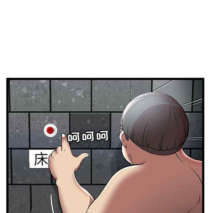 韩国漫画密室逃生韩漫_密室逃生-第6话在线免费阅读-韩国漫画-第32张图片