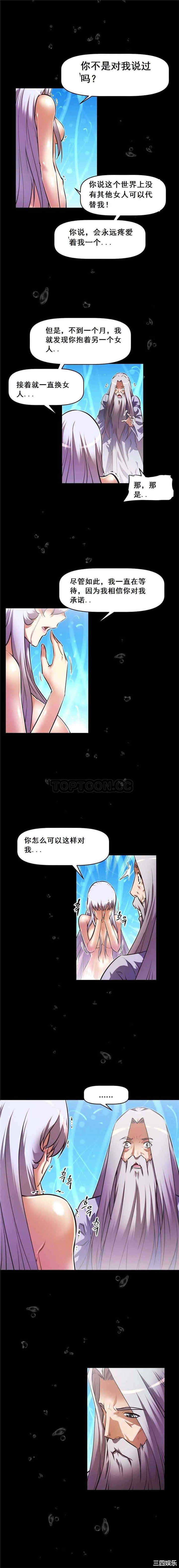 韩国漫画我的超级女友/本能觉醒韩漫_我的超级女友/本能觉醒-第69话在线免费阅读-韩国漫画-第9张图片