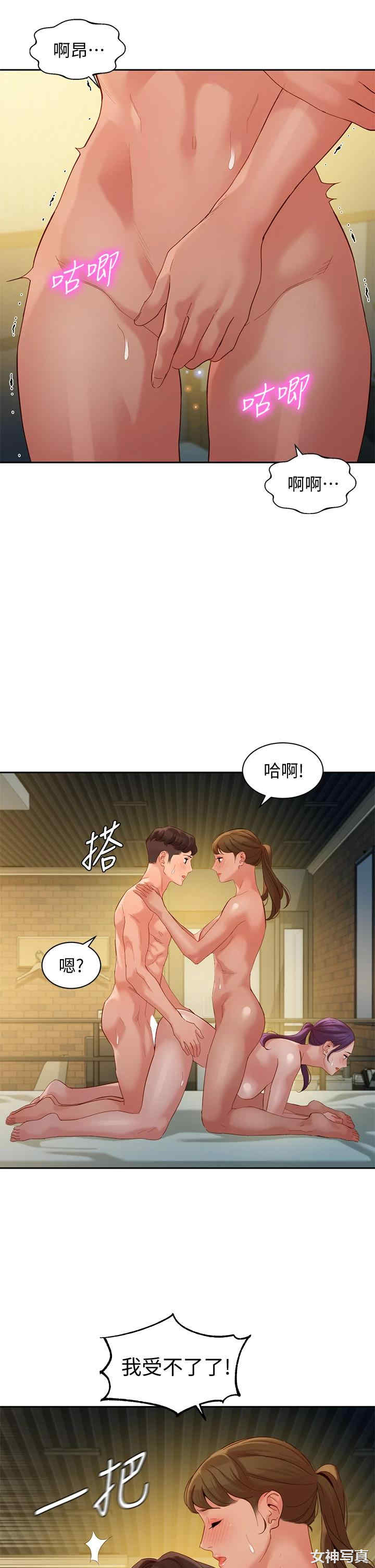 韩国漫画女神写真韩漫_女神写真-第52话在线免费阅读-韩国漫画-第22张图片