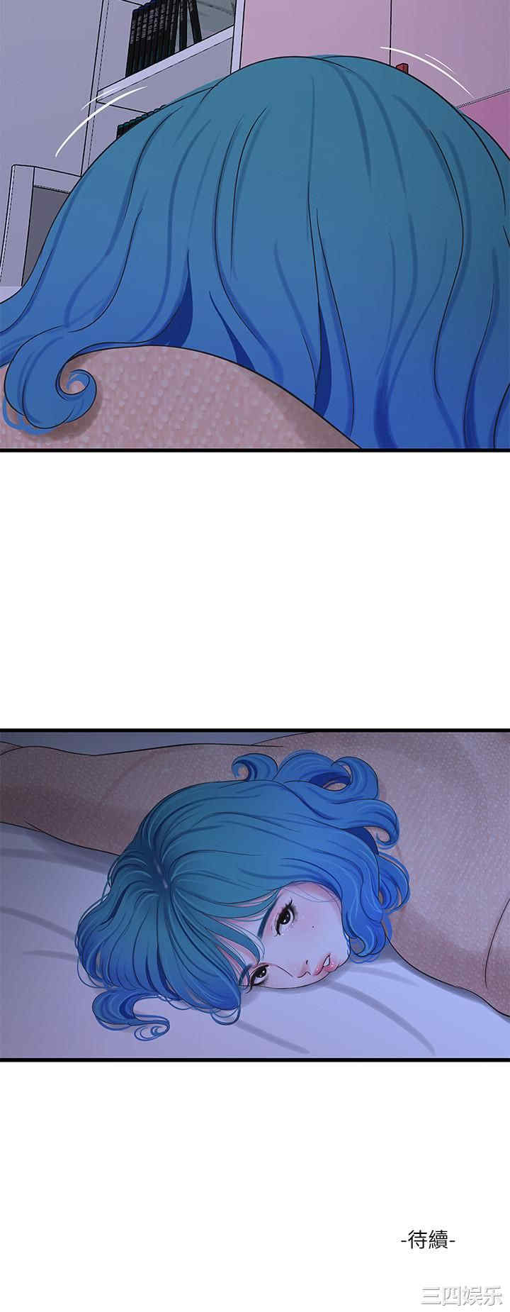 韩国漫画韩漫_亲家四姐妹-第61话在线免费阅读-韩国漫画-第22张图片