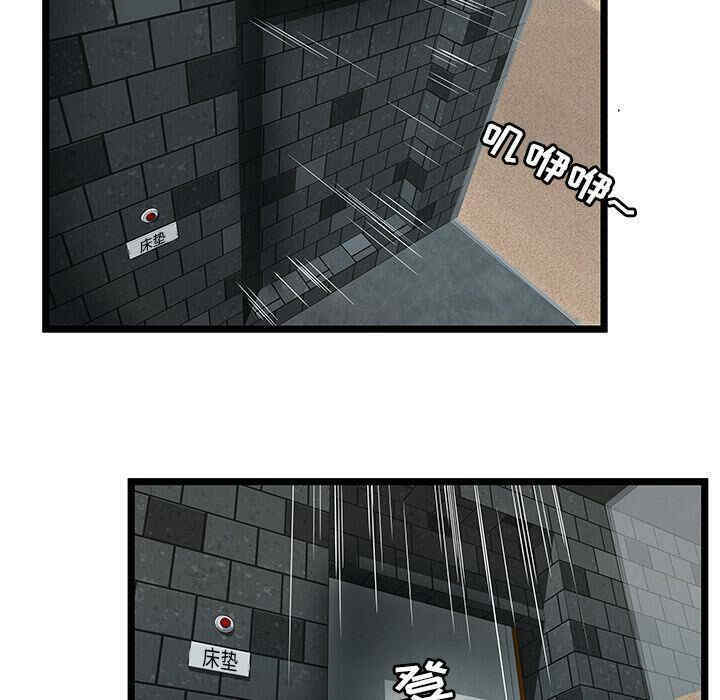 韩国漫画密室逃生韩漫_密室逃生-第6话在线免费阅读-韩国漫画-第35张图片