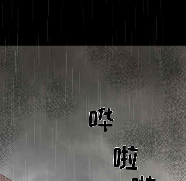 韩国漫画韩道修韩漫_韩道修-第2话在线免费阅读-韩国漫画-第77张图片