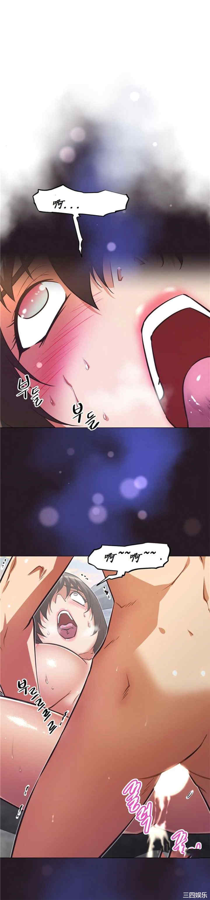 韩国漫画我的超级女友/本能觉醒韩漫_我的超级女友/本能觉醒-第145话在线免费阅读-韩国漫画-第1张图片
