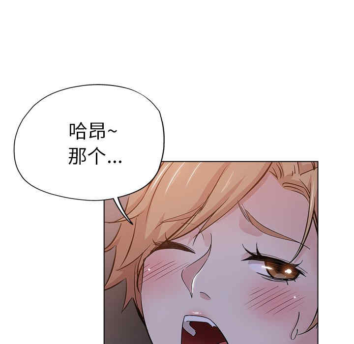 韩国漫画坏坏的她韩漫_坏坏的她-第25话在线免费阅读-韩国漫画-第35张图片