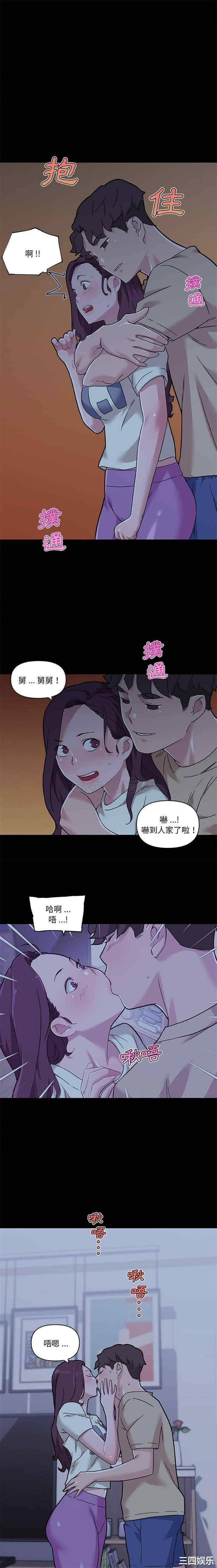 韩国漫画神似初恋的她/恋你如初恋韩漫_神似初恋的她/恋你如初恋-第70话在线免费阅读-韩国漫画-第15张图片