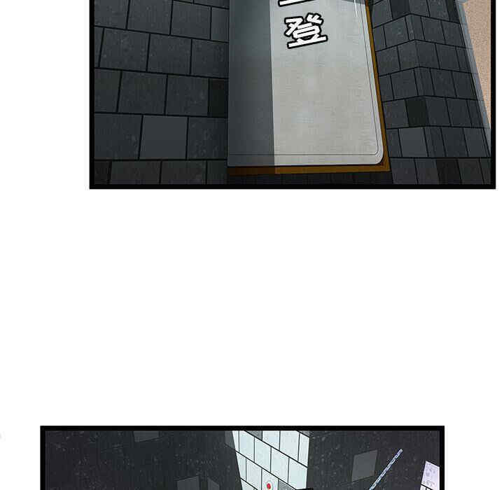 韩国漫画密室逃生韩漫_密室逃生-第6话在线免费阅读-韩国漫画-第36张图片