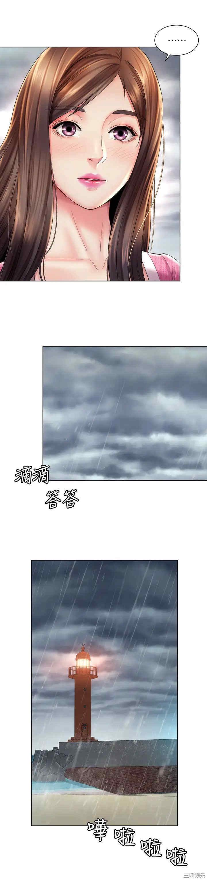 韩国漫画韩漫_海滩女神-第37话在线免费阅读-韩国漫画-第24张图片