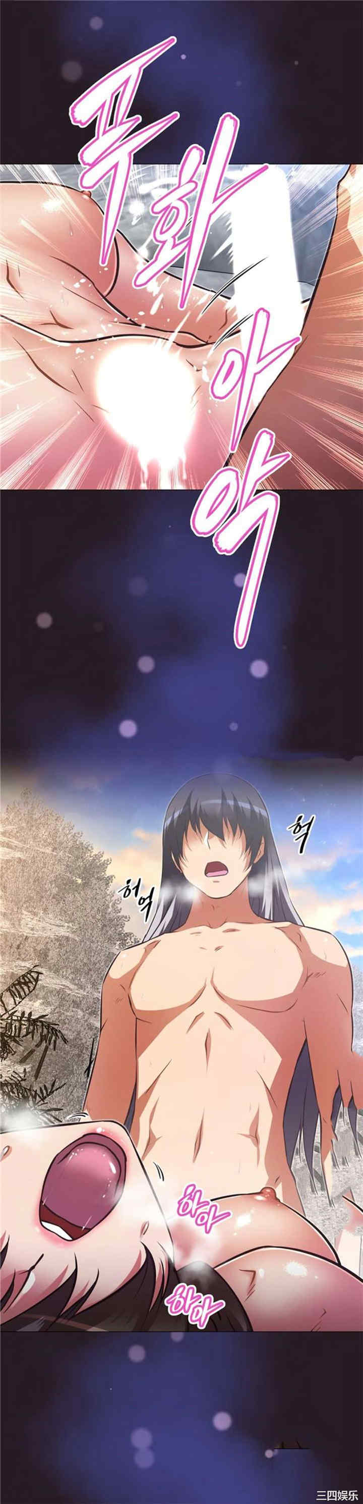 韩国漫画我的超级女友/本能觉醒韩漫_我的超级女友/本能觉醒-第145话在线免费阅读-韩国漫画-第2张图片