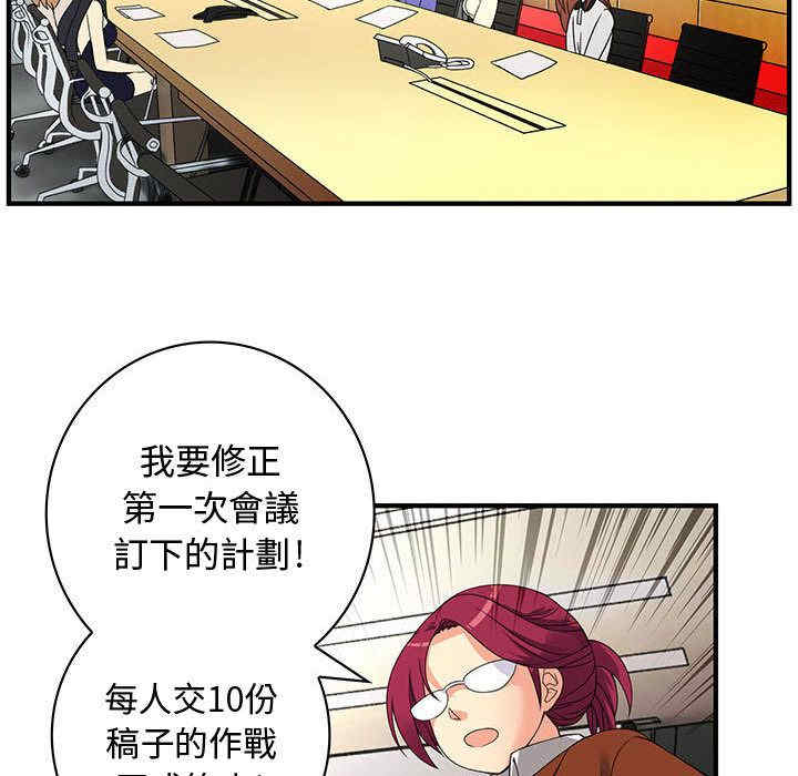 韩国漫画内衣社的菜鸟蓝荠理韩漫_内衣社的菜鸟蓝荠理-第19话在线免费阅读-韩国漫画-第60张图片