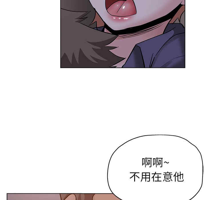 韩国漫画坏坏的她韩漫_坏坏的她-第25话在线免费阅读-韩国漫画-第36张图片