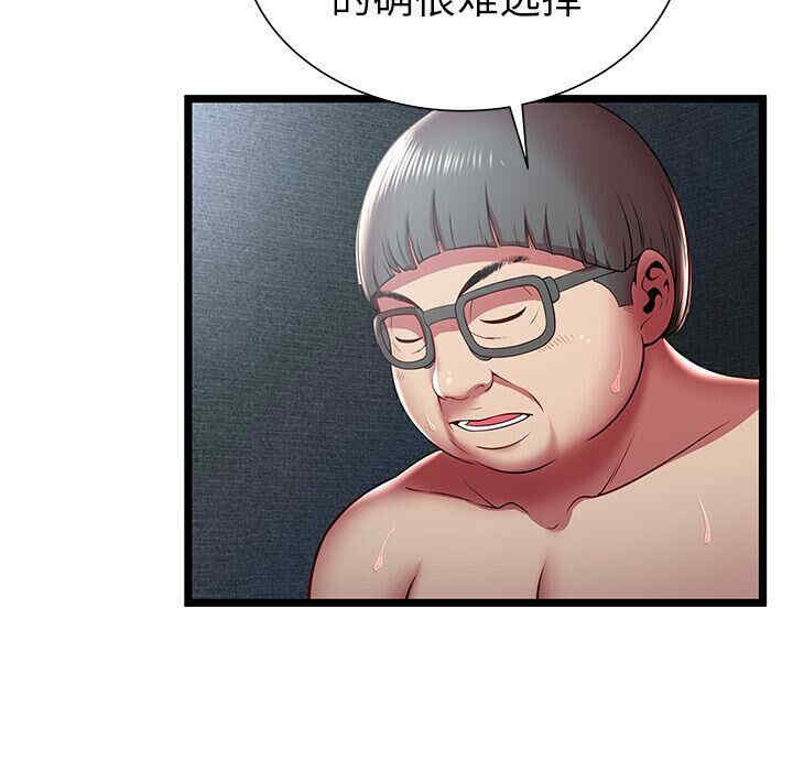 韩国漫画密室逃生韩漫_密室逃生-第17话在线免费阅读-韩国漫画-第17张图片