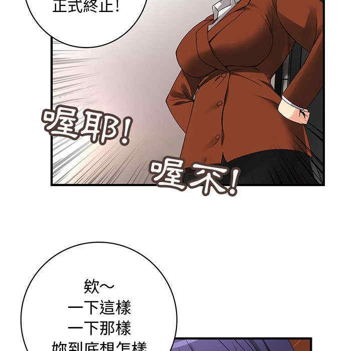 韩国漫画内衣社的菜鸟蓝荠理韩漫_内衣社的菜鸟蓝荠理-第19话在线免费阅读-韩国漫画-第61张图片