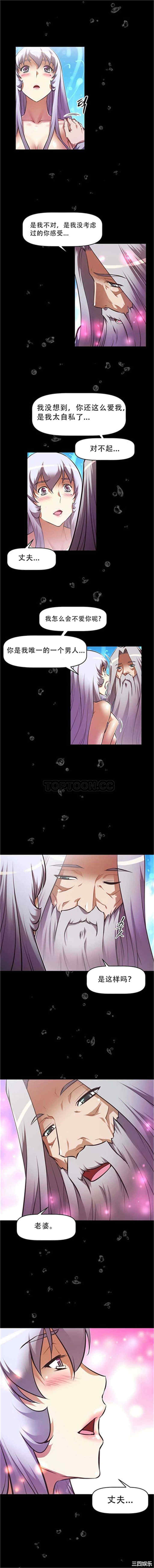 韩国漫画我的超级女友/本能觉醒韩漫_我的超级女友/本能觉醒-第69话在线免费阅读-韩国漫画-第11张图片