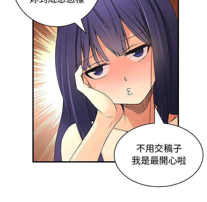 韩国漫画内衣社的菜鸟蓝荠理韩漫_内衣社的菜鸟蓝荠理-第19话在线免费阅读-韩国漫画-第62张图片