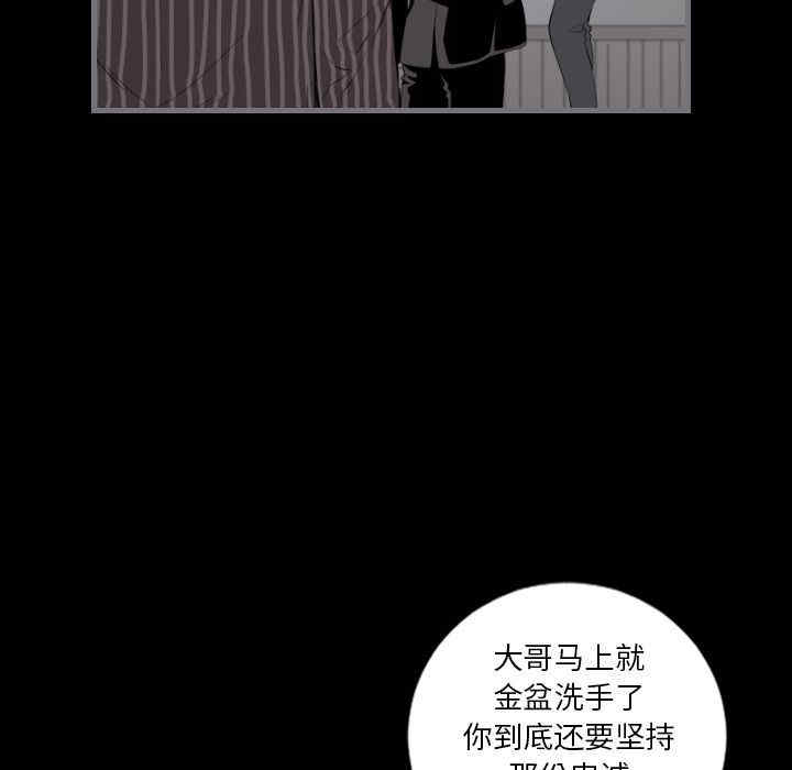 韩国漫画地表最后的男人韩漫_地表最后的男人-第15话在线免费阅读-韩国漫画-第23张图片