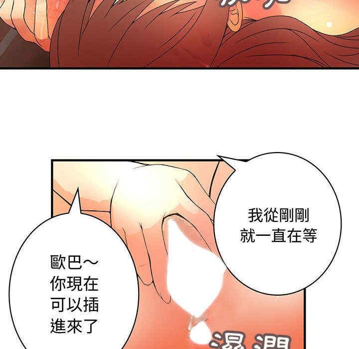 韩国漫画内衣社的菜鸟蓝荠理韩漫_内衣社的菜鸟蓝荠理-第12话在线免费阅读-韩国漫画-第56张图片