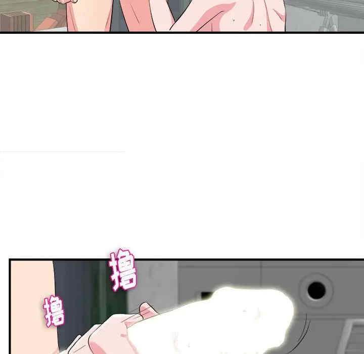 韩国漫画陌生的视线韩漫_陌生的视线-第25话在线免费阅读-韩国漫画-第36张图片