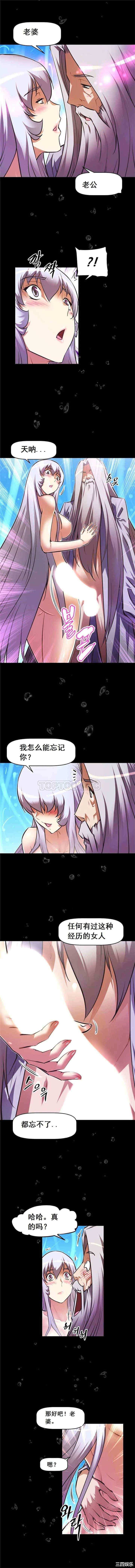 韩国漫画我的超级女友/本能觉醒韩漫_我的超级女友/本能觉醒-第69话在线免费阅读-韩国漫画-第12张图片
