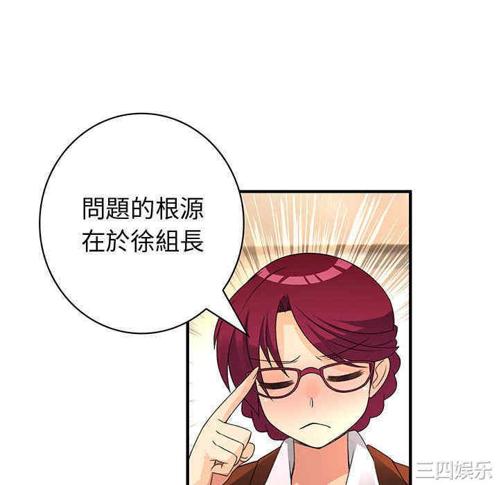 韩国漫画内衣社的菜鸟蓝荠理韩漫_内衣社的菜鸟蓝荠理-第19话在线免费阅读-韩国漫画-第64张图片