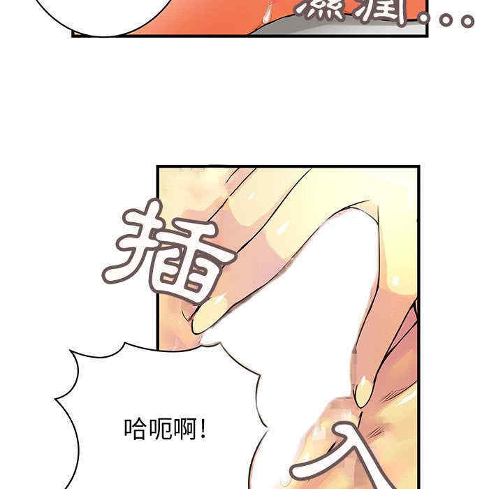 韩国漫画内衣社的菜鸟蓝荠理韩漫_内衣社的菜鸟蓝荠理-第12话在线免费阅读-韩国漫画-第57张图片