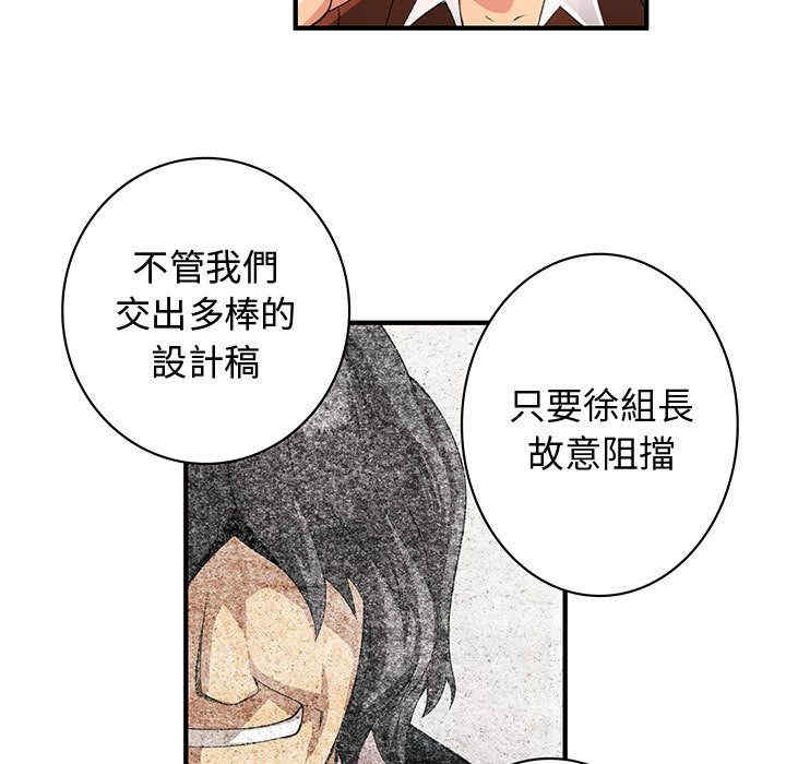 韩国漫画内衣社的菜鸟蓝荠理韩漫_内衣社的菜鸟蓝荠理-第19话在线免费阅读-韩国漫画-第65张图片