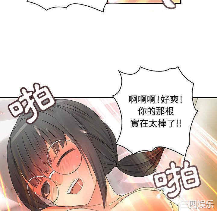 韩国漫画内衣社的菜鸟蓝荠理韩漫_内衣社的菜鸟蓝荠理-第12话在线免费阅读-韩国漫画-第58张图片