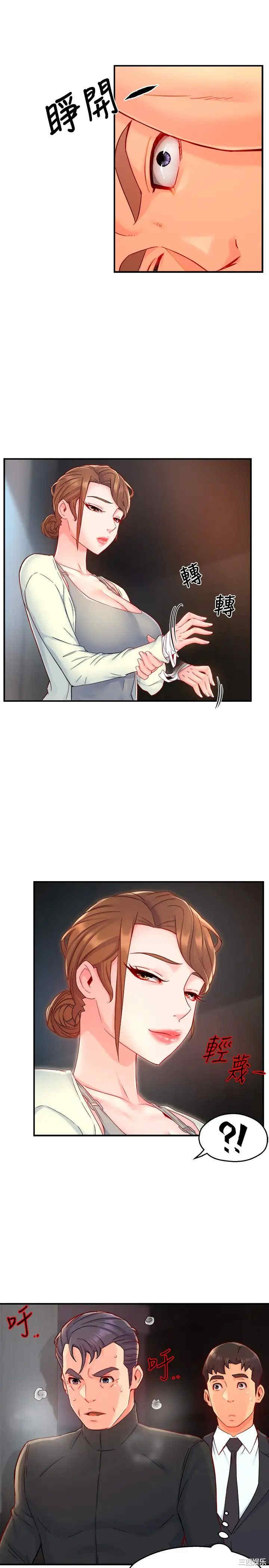 韩国漫画韩漫_霸道主管要我IN-第41话在线免费阅读-韩国漫画-第17张图片