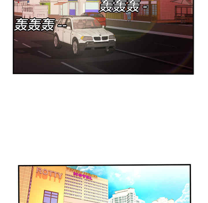 韩国漫画恋上闺蜜的爸爸韩漫_恋上闺蜜的爸爸-第11话在线免费阅读-韩国漫画-第61张图片