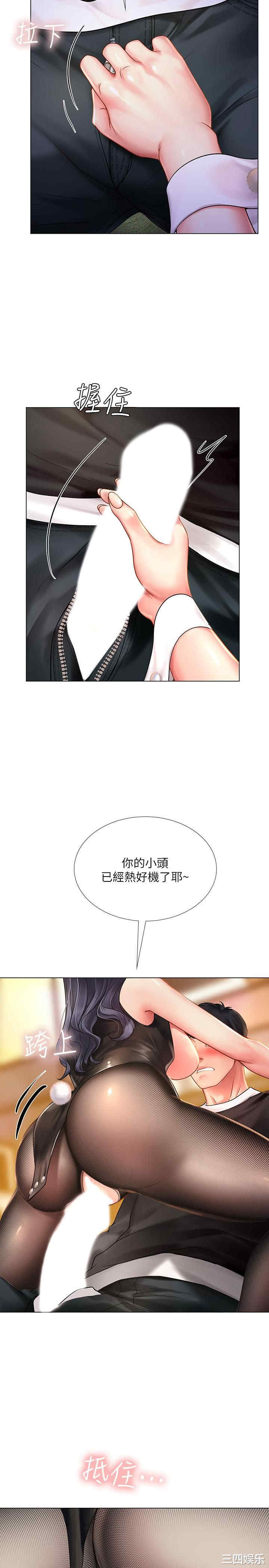 韩国漫画韩漫_享乐补习街-第64话在线免费阅读-韩国漫画-第23张图片